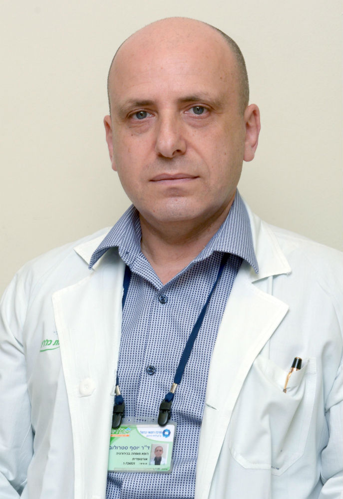 דוקטור יוסף סטרולוביץ